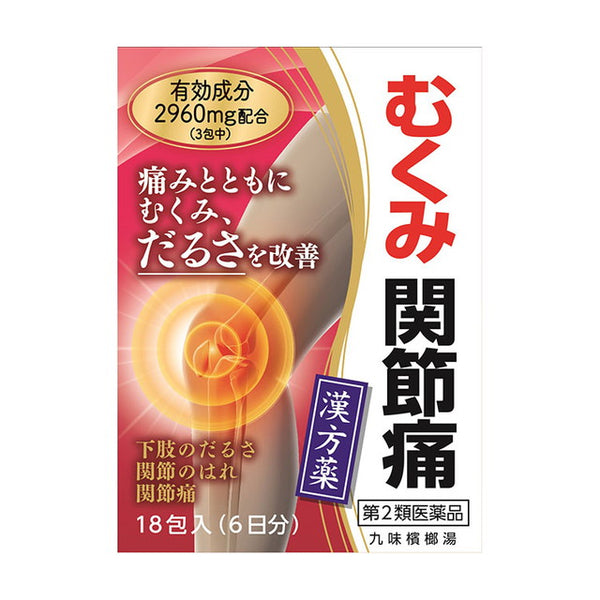 [2nd-Class OTC Drug] Kotaro Kampo Kumibinrouto Extract Fine Granules "Kotaro" 18 Packs