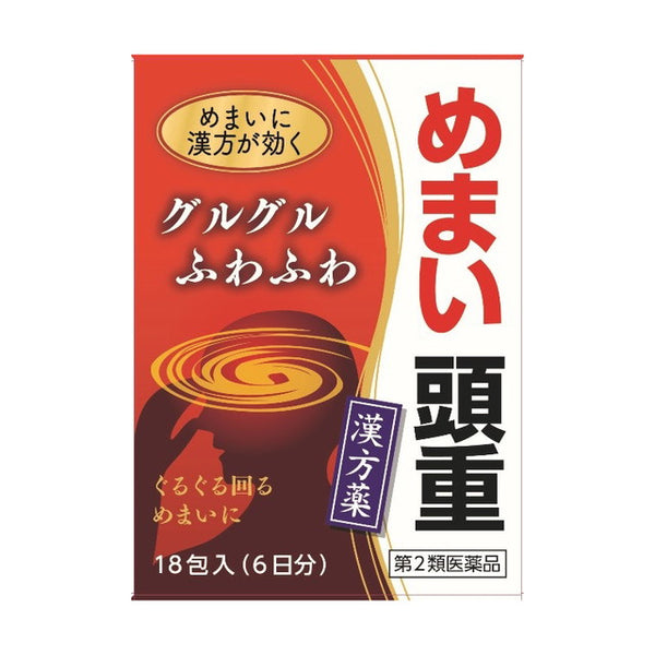 [2nd-Class OTC drug] Sawashoto extract fine granules G (Takushato extract) 18 capsules