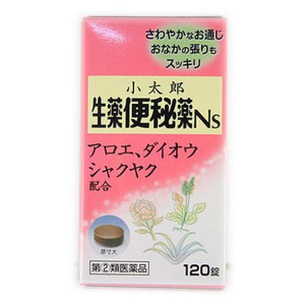 [Designated 2 drugs] Kotaro crude drug laxative NS 120 tablets