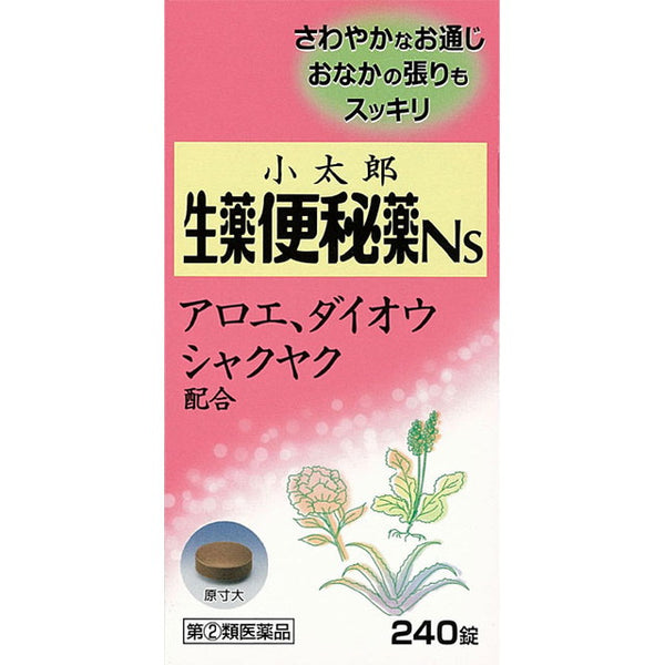 【指定第2類医薬品】小太郎漢方の生薬便秘薬Ns ２４０錠