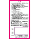 【第2類医薬品】小太郎漢方 五淋散エキス錠N （ゴリンサン）90錠