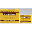 [Designated 2 drugs] New Dikinin granules 16 packs [Self-medication tax system target]