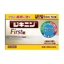 [指定第2类医药品] 野鸡宁初效片 60片 [按照自我用药税制]