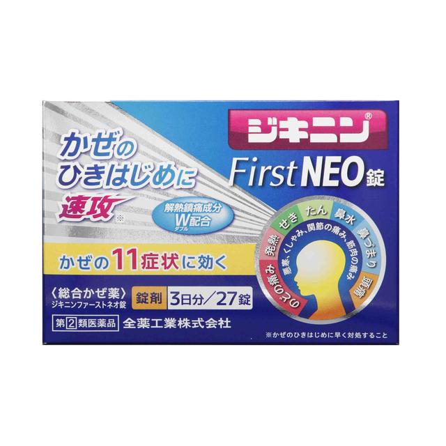 【指定第2類医薬品】全薬工業 ジキニンFirstNEO錠 ２７錠【セルフメディケーション税制対象】