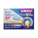 [指定第2类医药品] Zenyaku Kogyo Jikinin FirstNEO片剂27片[根据自我用药税收制度]