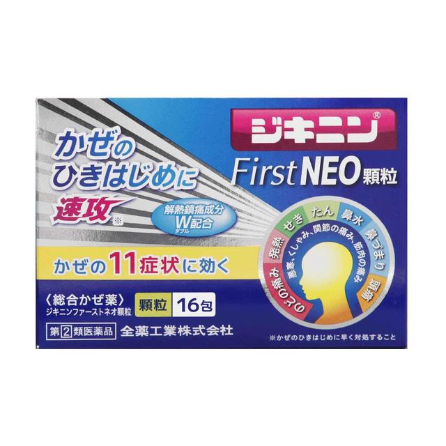 【指定第2類医薬品】全薬工業 ジキニンFirstNEO顆粒１６包【セルフメディケーション税制対象】