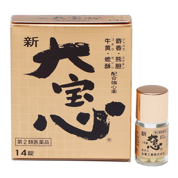 【第2類医薬品】全薬工業 新大宝心  14錠