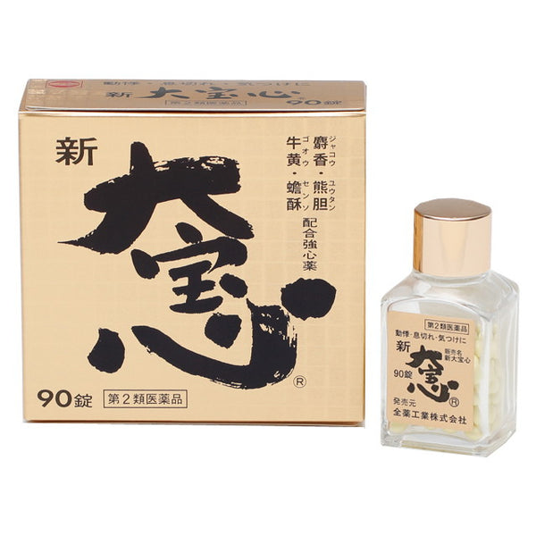 【第2類医薬品】全薬工業 新大宝心 90錠