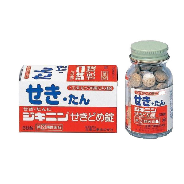 【指定第2類医薬品】ジキニン せきどめ錠 68錠【セルフメディケーション税制対象】