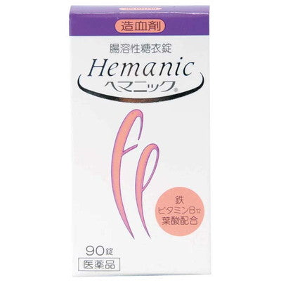 [2 drugs] Zenyaku Kogyo Hemanic 90 tablets