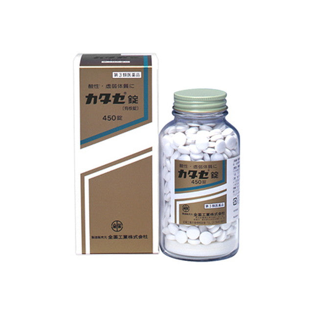 [Third drug class] Zenyaku Kogyo Katase Tablets 450 tablets