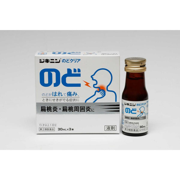 【第2類医薬品】全薬工業ジキニン のどクリア 30mL×3本