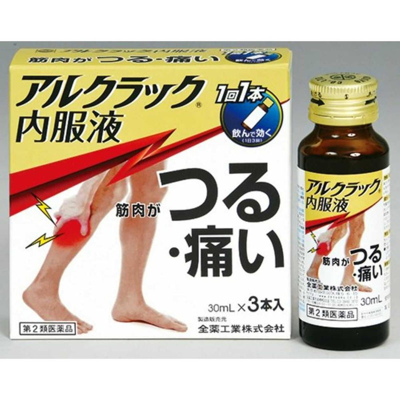 【第2類医薬品】全薬工業 アルクラック 内服液 30mL×3本