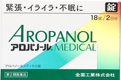 【第2類医薬品】アロパノールメディカル錠 18錠