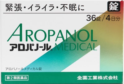 【第2類医薬品】アロパノールメディカル錠 36錠