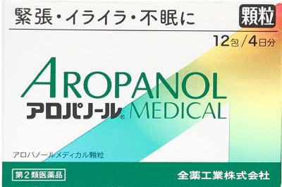 【第2類医薬品】アロパノールメディカル顆粒 12包