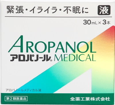 【第2類医薬品】アロパノールメディカル液 30mlx3本