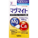 ◆全薬工業 ヘルスメイト マグマイト 120粒