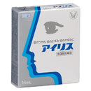 【第3類医薬品】アイリス 14ml【セルフメディケーション税制対象】