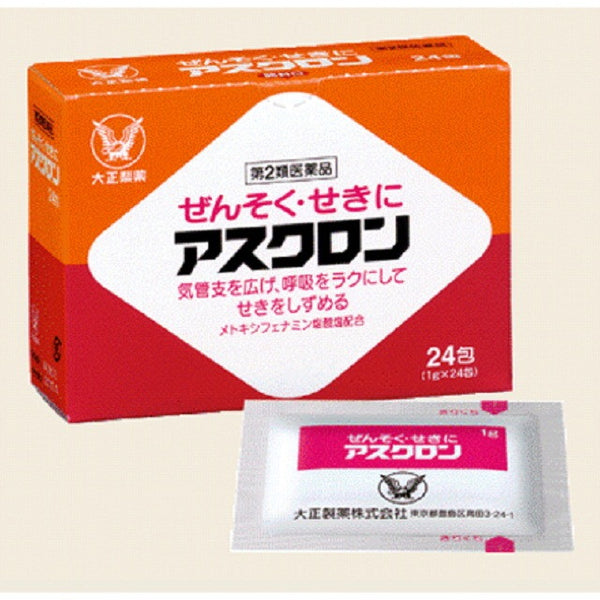 [Second-class OTC drug] Taisho Pharmaceutical Ascron 24 packets [Self-medication tax system target]