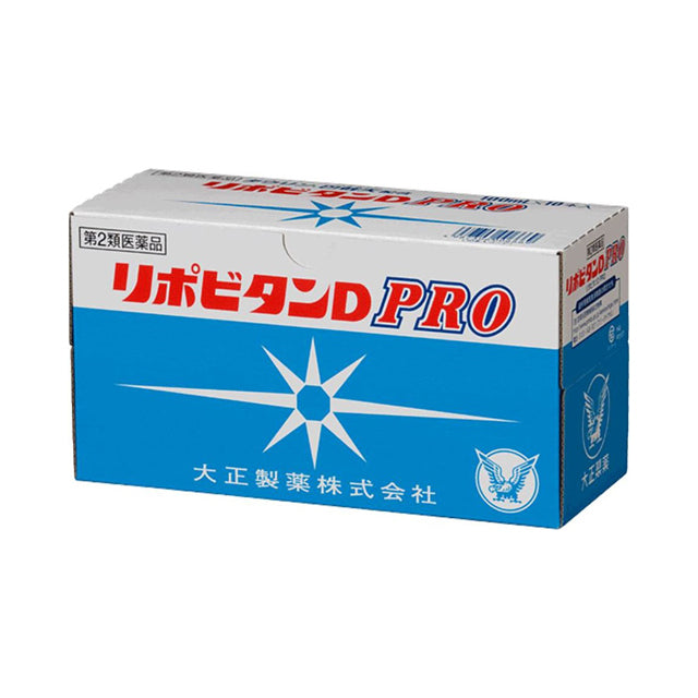 【第2類医薬品】大正製薬 リポビタンD PRO 100mlx10本