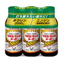 [Designated quasi-drug] Taisho Pharmaceutical Lipovitan D Super 100ML x 3 bottles