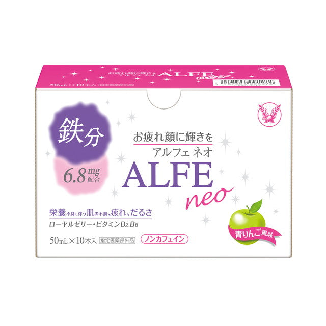 [指定医药部外品] Alfeneo 50mL x 10瓶