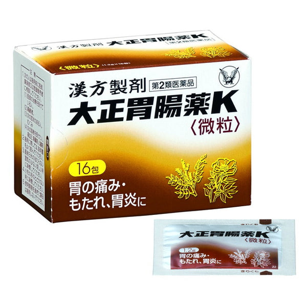 【第2類医薬品】大正製薬 大正胃腸薬K 100粒