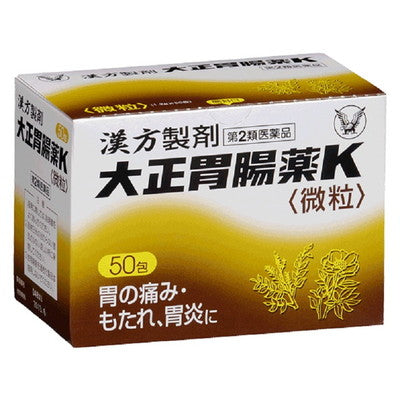 【第2類医薬品】大正製薬大正胃腸薬K 50包