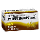 【第2類医薬品】大正製薬大正胃腸薬K 230錠