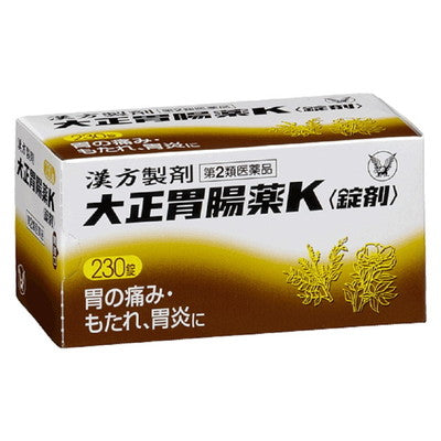 【第2類医薬品】大正製薬大正胃腸薬K 230錠