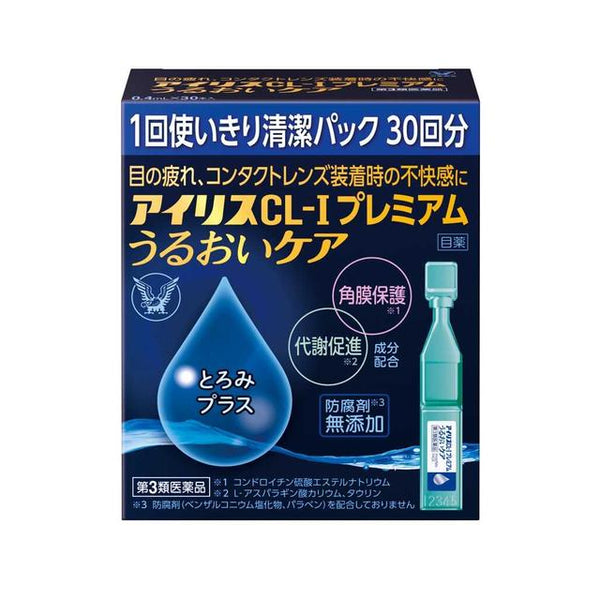 【第3類医薬品】大正製薬 アイリスCL-Iプレミアム うるおいケア 0.4mL×30本