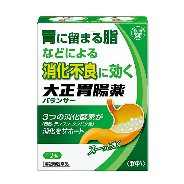 【第2類医薬品】大正製薬 大正胃腸薬バランサー１２包