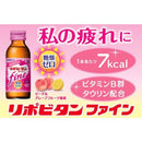 [Designated quasi-drug] Taisho Pharmaceutical Lipovitan Fine 100ml x 10 bottles