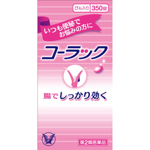 【第2類医薬品】コーラック ３５０錠