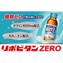[Designated quasi-drug] Taisho Pharmaceutical Lipovitan ZERO 100ml x 3 bottles