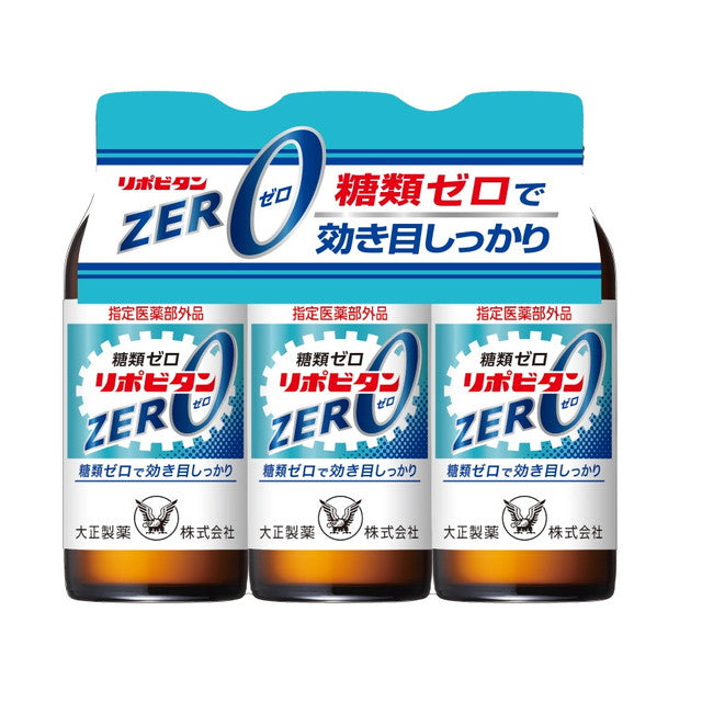 【指定医薬部外品】大正製薬 リポビタンZERO 100ml×3本