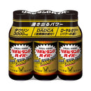 [Designated quasi-drug] Taisho Pharmaceutical Lipovitan D Hyper 100mL x 3 bottles