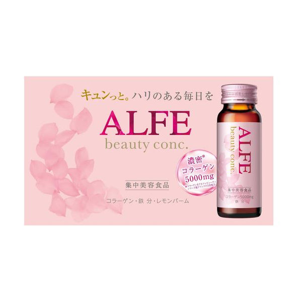 大正製薬 アルフェ ビューティーコンク 50ml瓶×50本入 - 栄養ドリンク