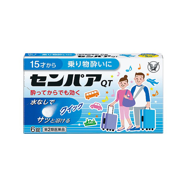 [2 drugs] Taisho Pharmaceutical Sempa QT 6 tablets