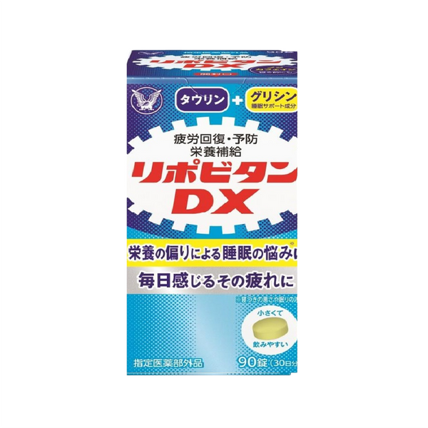 指定医薬部外品】大正製薬 リポビタンDX 90錠