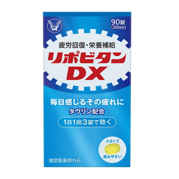 [指定医药部外品] 大正制药 Lipovitan DX 90粒