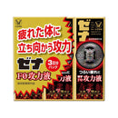 [Designated quasi-drug] Taisho Pharmaceutical Zena F0 attack liquid 50mL x 3 bottles