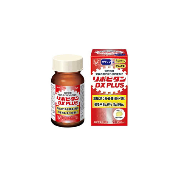 大正製薬 - 【新品・BOX発送】リポビタンDX ３箱セット 大正製薬 公式 大正製薬 リポビタンDX 270錠 : 大正製薬