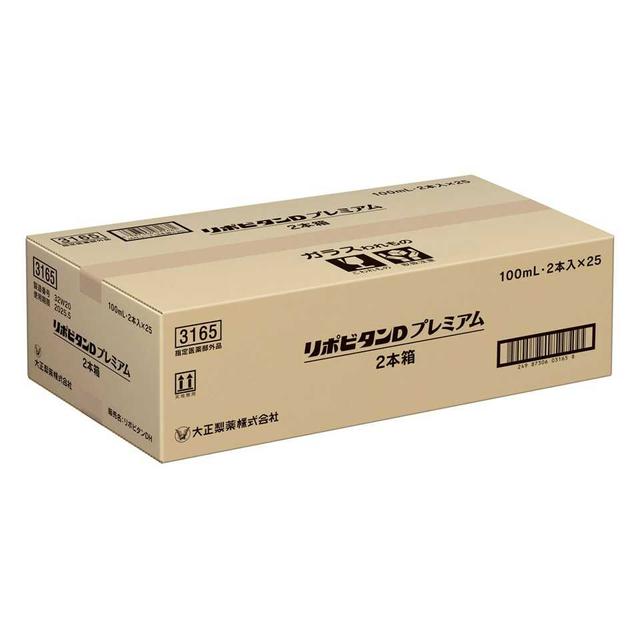 指定医薬部外品】リポビタンD プレミアム100mL×2本×25個
