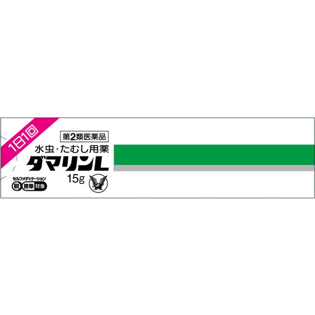 【第2類医薬品】大正製薬ダマリンLクリーム15G【セルフメディケーション税制対象】