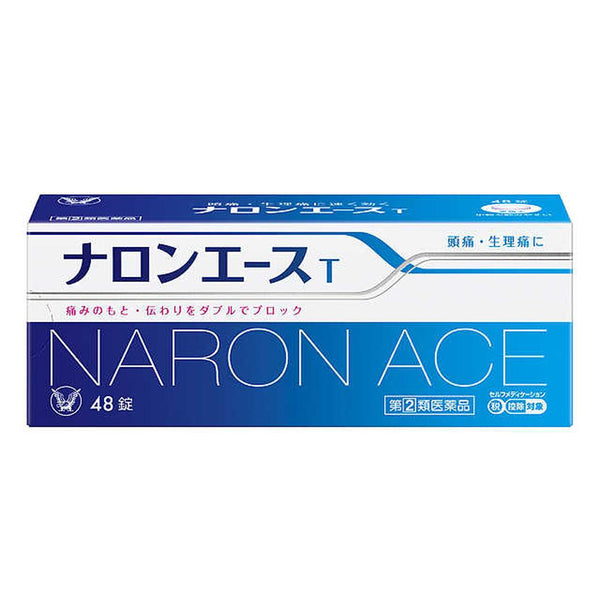 【指定第2類医薬品】大正製薬 ナロンエースＴ 48錠