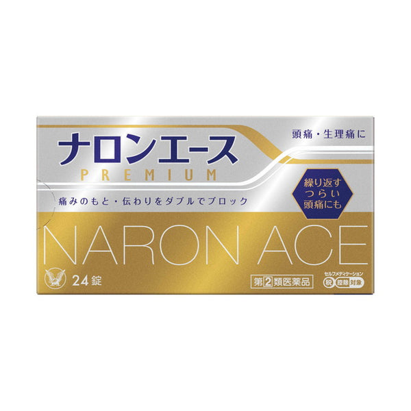 [Designated 2 drugs] Taisho Pharmaceutical Naron Ace Premium 24 tablets [self-medication tax system target]