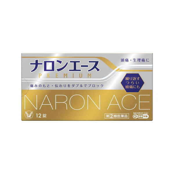 [Designated 2 drugs] Taisho Pharmaceutical Naron Ace Premium 12 tablets [self-medication tax system target]