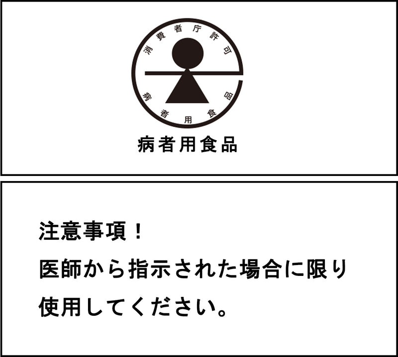 経口補水液 ◆大正製薬 大正 経口補水液 300ml×6個